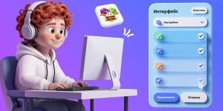 Гениальные приложения с AI и App Inventor - КИБЕРшкола программирования для детей, компьютерные курсы для школьников, начинающих и подростков - KIBERone г. Волжск