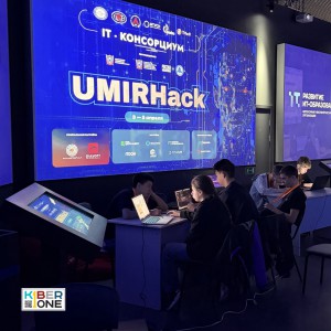 Резиденты KIBERone из Аксая и Азова на межрегиональном хакатоне - КИБЕРшкола программирования для детей, компьютерные курсы для школьников, начинающих и подростков - KIBERone г. Волжск